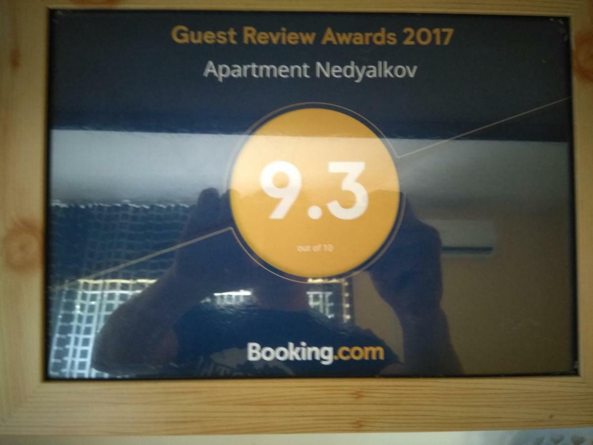 Apartment Nedyalkov Varna Exteriér fotografie